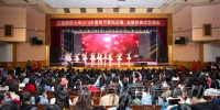 学校举行庆祝2018年重阳节暨钻石婚、金婚庆典文艺演出 - 江西师范大学