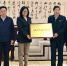省外侨办颁授第二批省级华文教育基地 - 外事侨务办