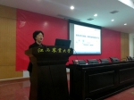 中国工程院院士朱蓓薇教授来校作学术报告 - 江西农业大学