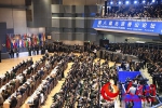 第八届北京香山论坛25日上午在北京国际会议中心开幕2（穆瑞林 摄） - 上饶之窗