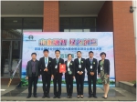 江西农业大学学子在首届全国林业创新创业大赛中获得佳绩 - 江西农业大学
