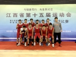 【喜报】江西农业大学男篮在江西省第十五届运动会篮球比赛中取得佳绩 - 江西农业大学