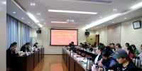 学院召开2018年第11次党委中心组(扩大)学习会 - 江西经济管理职业学院