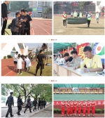 运动无止境，青春不散场——我校成功举办第32届运动会 - 江西中医药高等专科学校