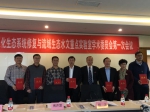 我校召开江西省退化生态系统修复与流域生态水文重点实验室学术委员会第一次会议 - 南昌工程学院