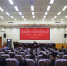 学院召开全国教育大会精神宣讲会 - 江西经济管理职业学院