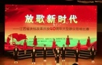【喜报】江西农业大学在全省庆祝改革开放四十周年大型群众歌咏比赛中喜获佳绩 - 江西农业大学