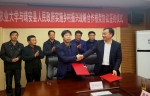 江西农业大学与靖安县签署实施乡村振兴战略合作框架协议 - 江西农业大学