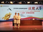 我校学生在2018年江西省护理技能竞赛中喜获佳绩 - 江西中医药高等专科学校
