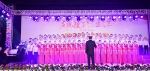 江西农业大学举办"庆祝改革开放40周年"教职工大合唱比赛 - 江西农业大学