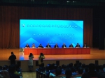全国独立学院规范与转型发展高峰论坛在江苏扬州市召开 - 南昌商学院