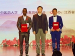 我校留学生在江西省第六届外国留学生汉语大赛中荣获两项一等奖 - 江西师范大学