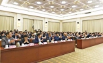 江西省文化和旅游厅召开干部大会和机构改革动员大会 - 旅游局