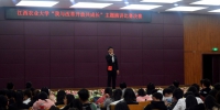 江西农业大学举办“我与改革开放共成长”主题演讲比赛 - 江西农业大学