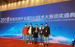 我校学生在2018年首届“优路杯”全国BIM技术大赛中获得佳绩 - 南昌工程学院