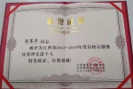我校喜获江西省高校后勤餐饮管理先进单位称号 - 江西中医药高等专科学校