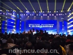 我院组织参加第二届江西省高校科技成果对接会 - 南昌大学科学技术学院