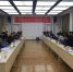 《中国南方水土保持》丛书编委会第三次会议在武汉召开 - 南昌工程学院