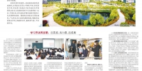 江西日报整版报道我校持续深入学懂弄通做实党的十九大精神纪实 - 江西农业大学