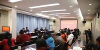 学院召开2018年第13次党委中心组（扩大）学习会 - 江西经济管理职业学院