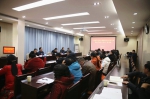 学院召开2018年第13次党委中心组（扩大）学习会 - 江西经济管理职业学院