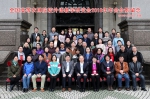 学校承办的全国高等农林院校外语教学研究会2018年年会在南昌召开 - 江西农业大学