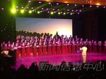 我校隆重举行教授合唱团庆祝改革开放四十周年晚会 - 江西师范大学