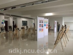 学院首次在共青校区举办年度艺术设计作品展 - 南昌大学科学技术学院