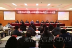 校领导出席江西省高等学校人事管理研究会第二十八次年会 - 江西师范大学