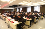 江西省高等学校人事管理研究会第二十八次年会在我校举行 - 南昌工程学院