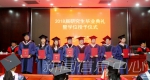 学校举行2018届研究生毕业典礼暨学位授予仪式 - 江西师范大学