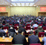 邓宇出席2019年全国贸促工作会议 - 江西商务之窗