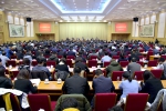 邓宇出席2019年全国贸促工作会议 - 中华人民共和国商务部
