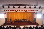 学院召开2018年领导班子述职及民主测评大会 - 南昌商学院