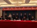 江西农业大学与吉安市人民政府签订科技合作战略协议仪式 - 江西农业大学
