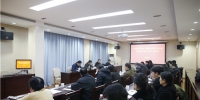 学院召开2019年第1次党委中心组（扩大）学习会 - 江西经济管理职业学院