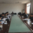 学校召开本科教学工作审核评估整改工作会 - 江西农业大学