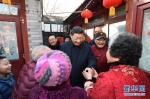 （时政）（4）习近平春节前夕在北京看望慰问基层干部群众 - 上饶之窗