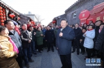 （时政）（7）习近平春节前夕在北京看望慰问基层干部群众 - 上饶之窗