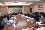 省卫生健康委党组召开2018年度党员领导干部民主生活会 - 卫生厅