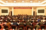 全省促进商贸消费升级三年行动动员部署会在南昌召开 - 中华人民共和国商务部