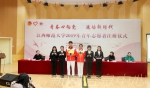 学校举行2019年青年志愿者注册仪式 - 江西师范大学