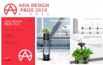 我校学生作品获2019年韩国Asia design prize 亚洲设计奖 - 江西师范大学