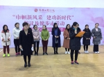 我校组织开展庆“三八”国际劳动妇女节活动 - 南昌工程学院