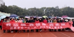 我校举办庆祝“三八”妇女节系列活动 - 江西农业大学