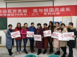 【礼赞新中国】计信学院女党员开展庆祝新中国成立70周年活动 - 江西农业大学