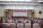 学院召开六届三次“双代会” - 江西经济管理职业学院
