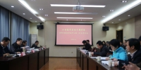 学院召开2019年第2次党委中心组（扩大）学习会 - 江西经济管理职业学院