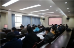 学院召开2019年第2次党委中心组（扩大）学习会 - 江西经济管理职业学院