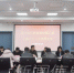 江西省高校图书情报工作委员会常委会议在我校顺利召开 - 江西师范大学